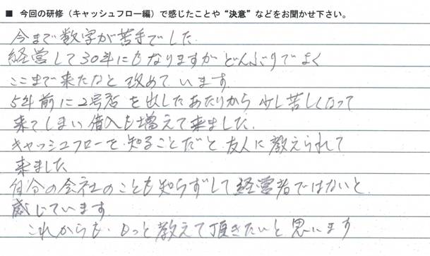 doc20130528183323_013