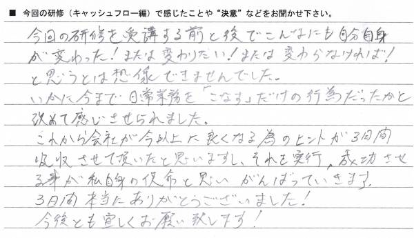 doc20130826153902_018